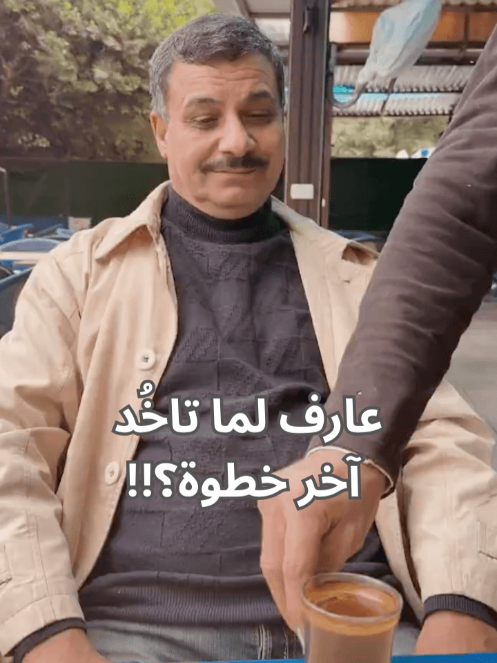 أصل الغلطة بفوره!! فاهم حاجة؟! ده كله الا السيفتي ياعم 📷📷